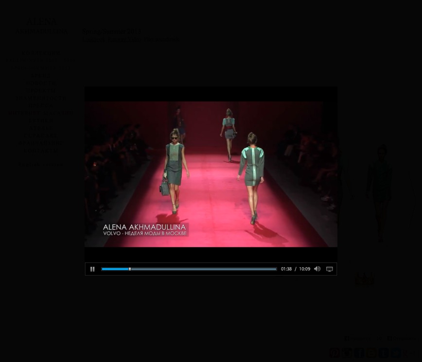 Видео с показа одежды Alena Akhmadullina
