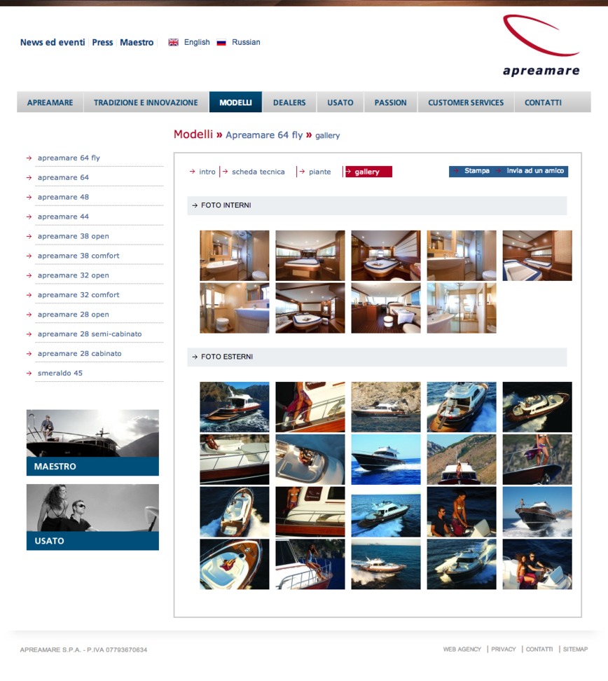 Страница с каталогом моделей лодок