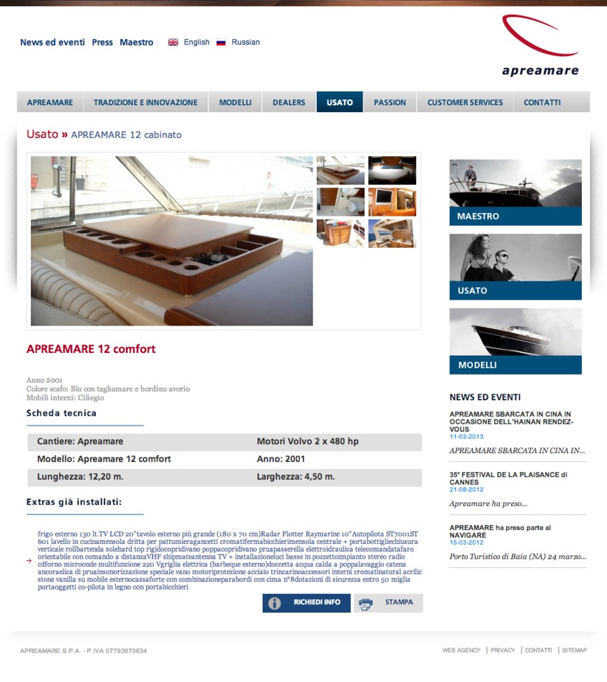 Страница с описание предлагаемой лодки