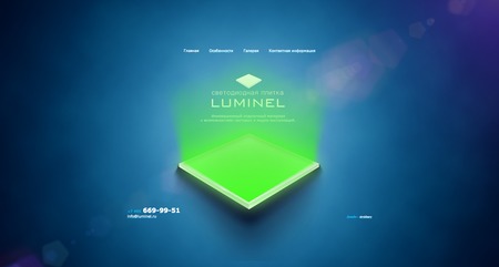 Рекламный сайт светодиодной плитки.